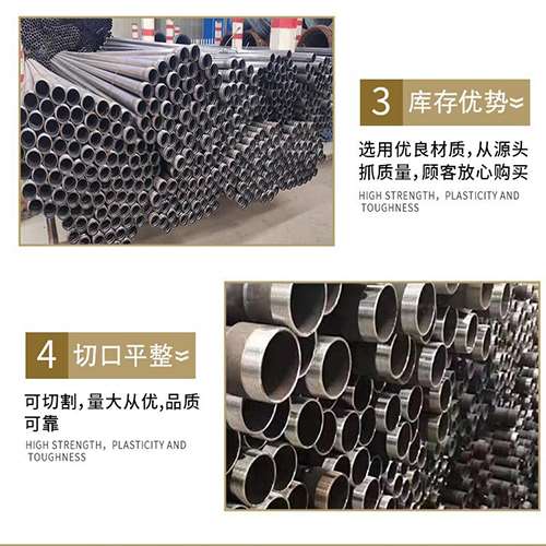 太仓声测管用于灌浆和工程施工的注意事项